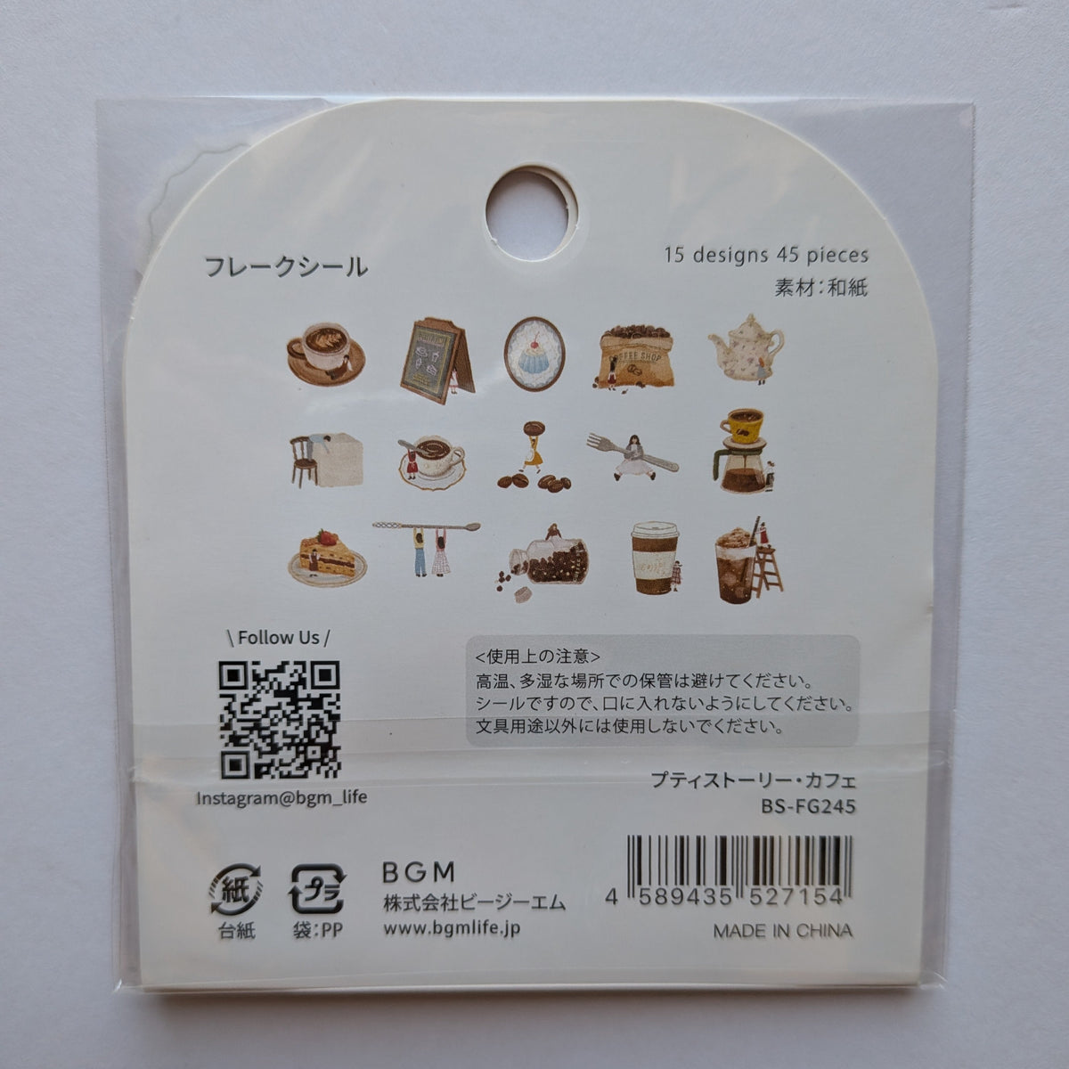 Reverse pack of stickers showing the different coffee and cafe themed designs 