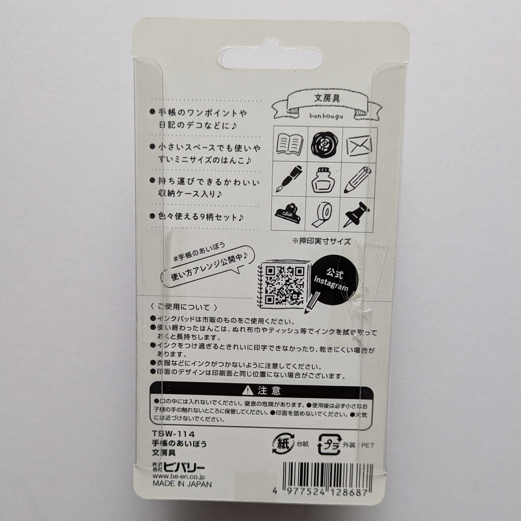 Back view of a product packaging with text and icons on a white background