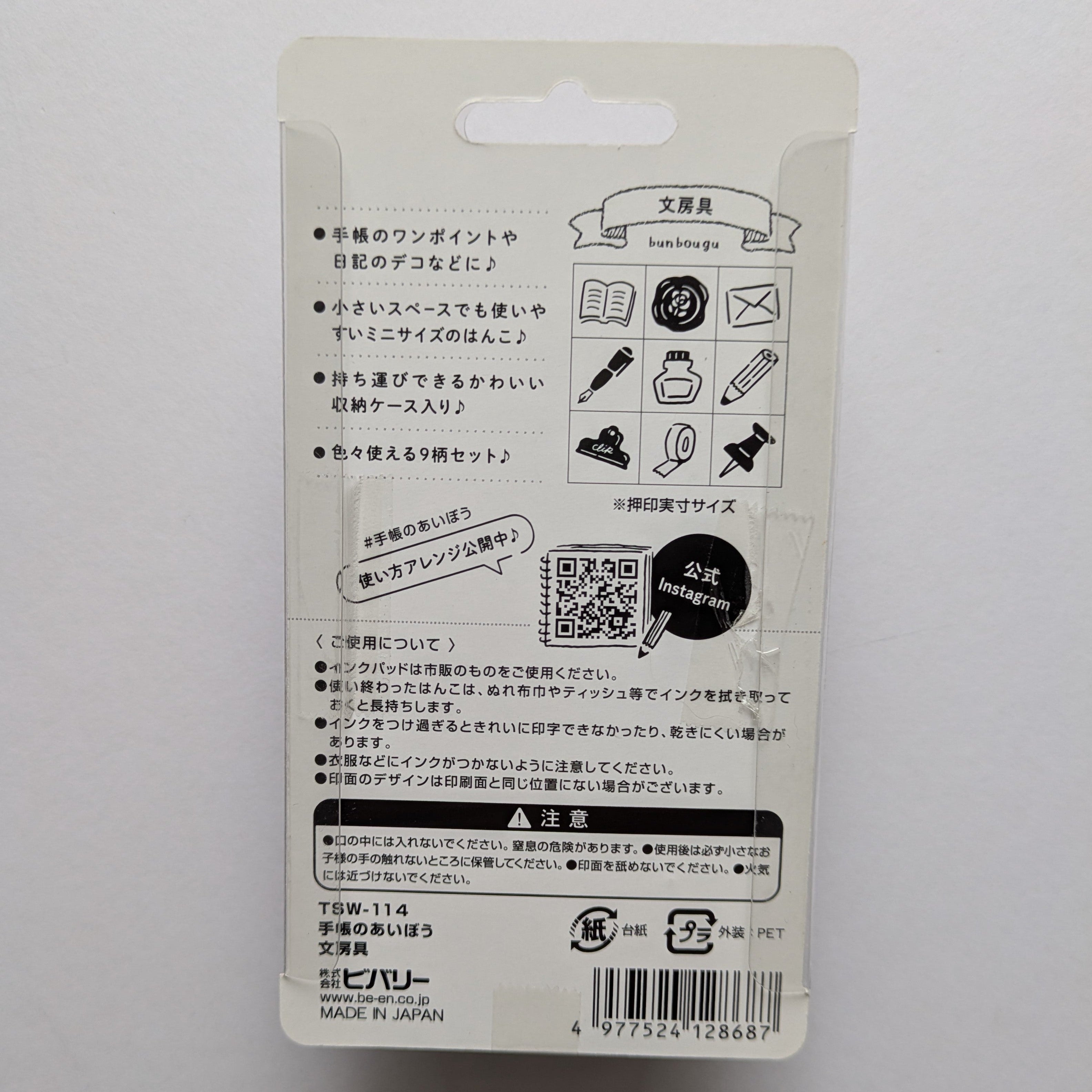 Back view of a product packaging with text and icons on a white background
