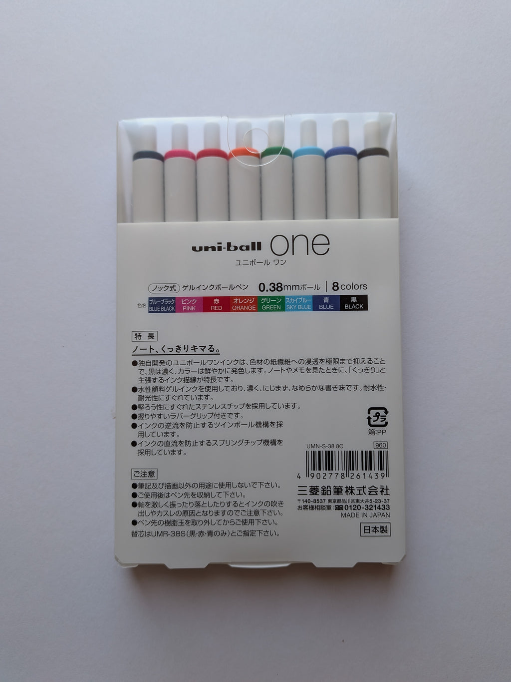 Uni-ball One Mitsubishi Pencil 0.38 Gel Pens. 8 Pack.