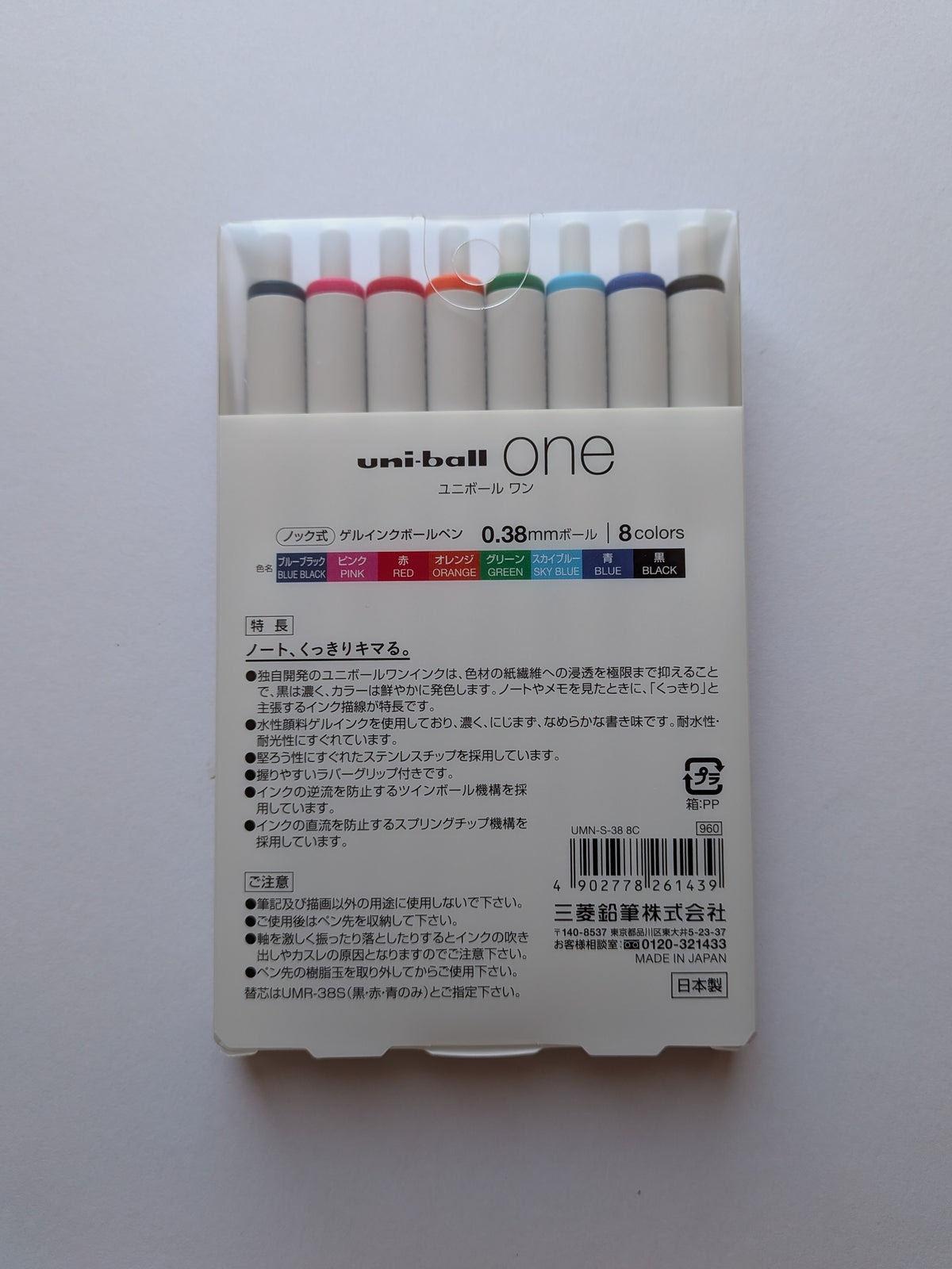 Uni-ball One Mitsubishi Pencil 0.38 Gel Pens. 8 Pack.