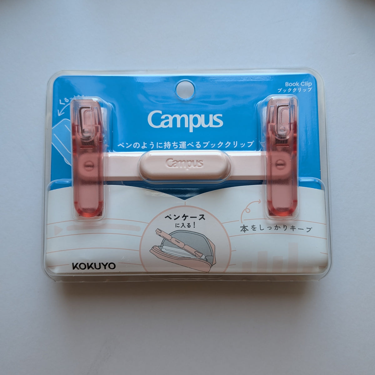 KOKUYO Campus Red Book Clip