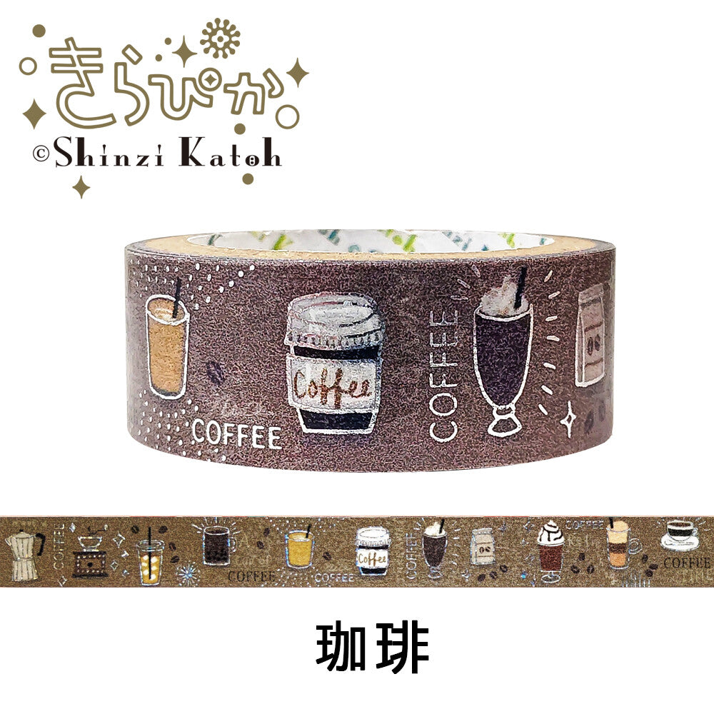 Washi tape with coffee-themed design and Shinzi Katoh branding.
