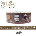 Washi tape with coffee-themed design and Shinzi Katoh branding.