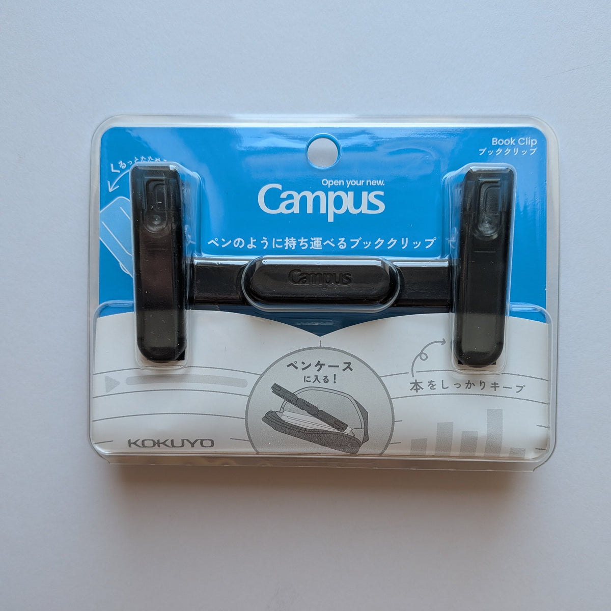 Black Campus KOKUYO book clip in plastic packaging 