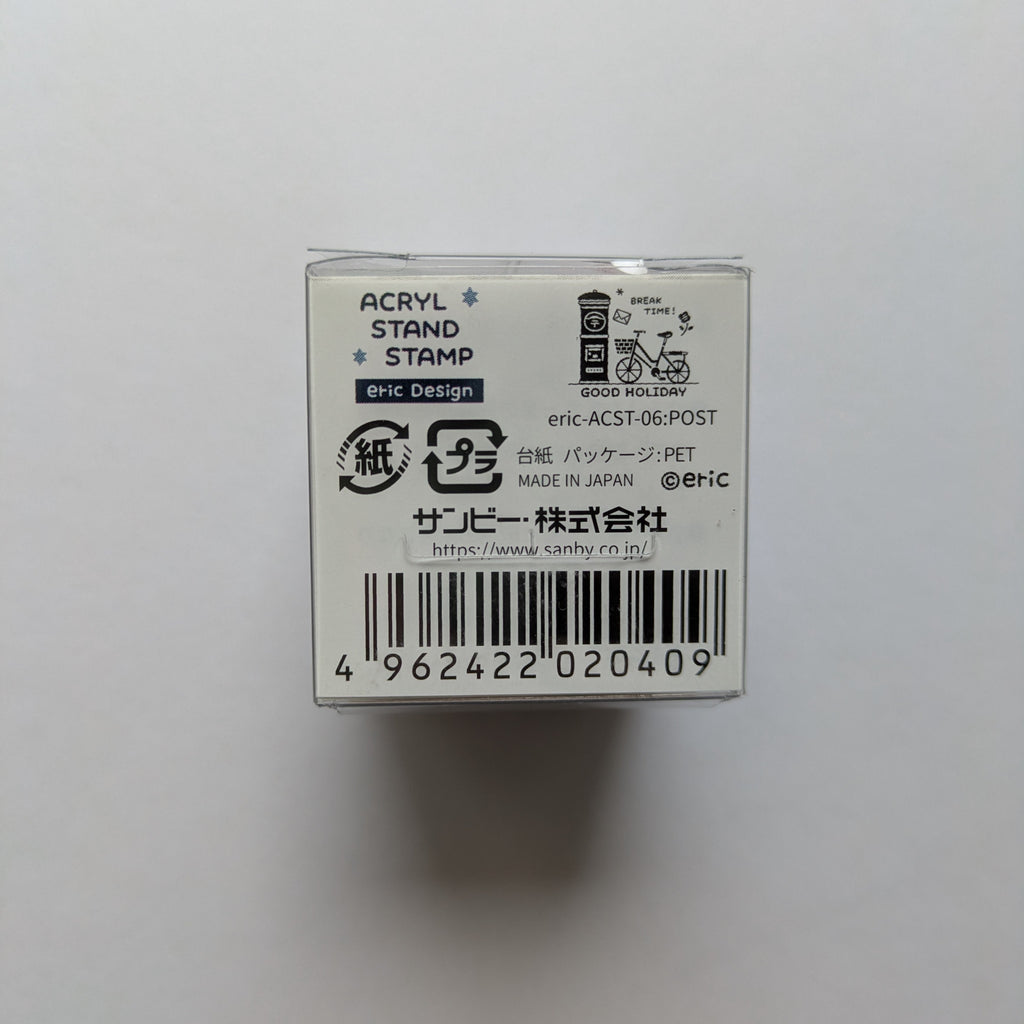 Small rectangular block with a label on a white background