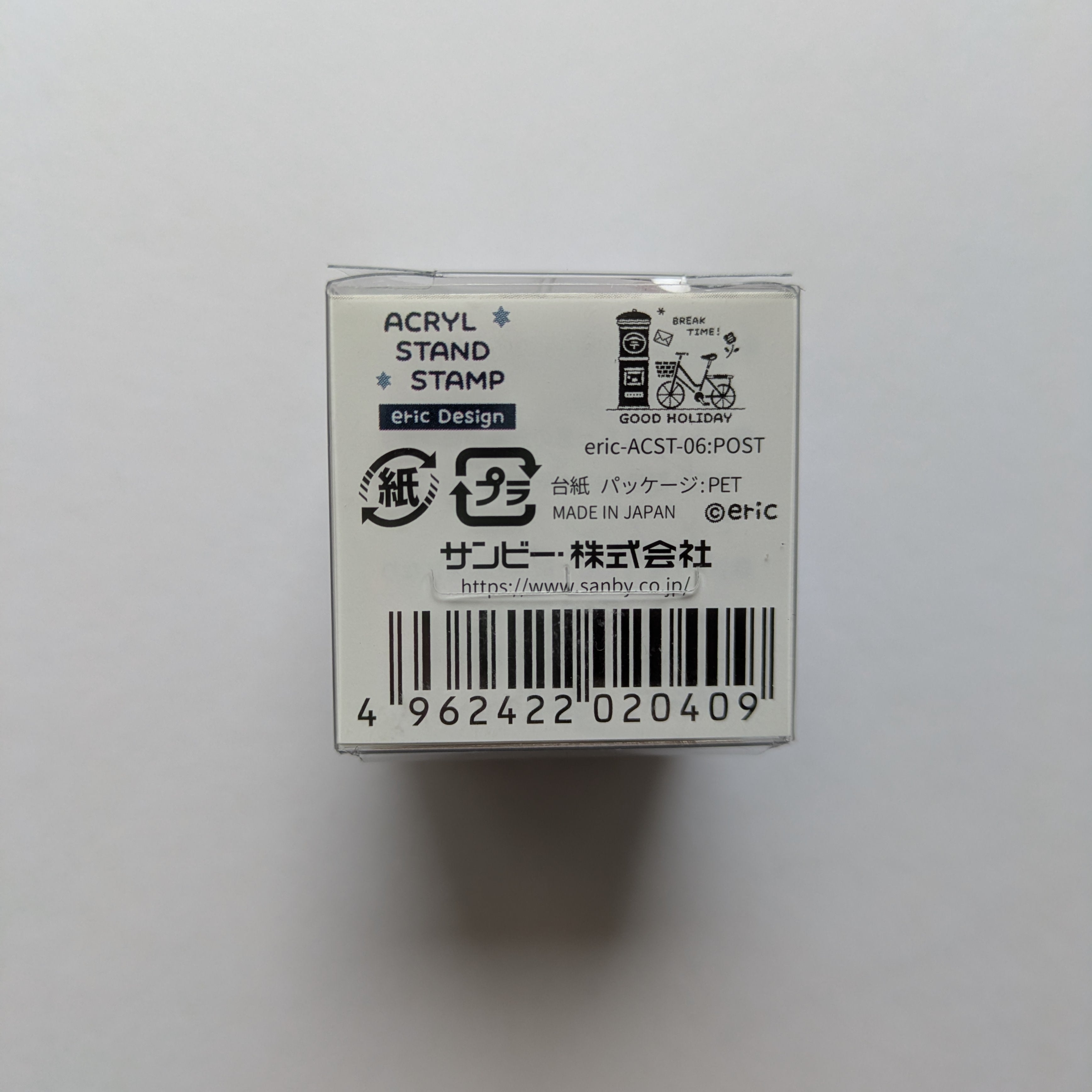 Small rectangular block with a label on a white background