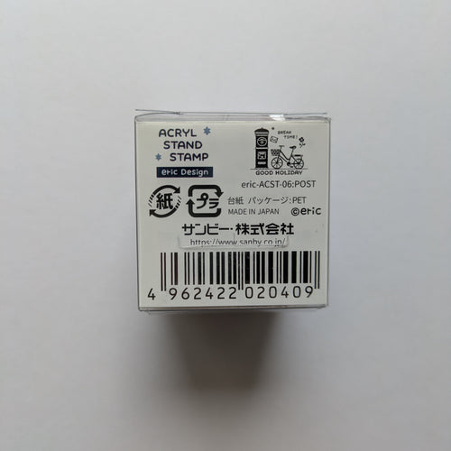 Small rectangular block with a label on a white background