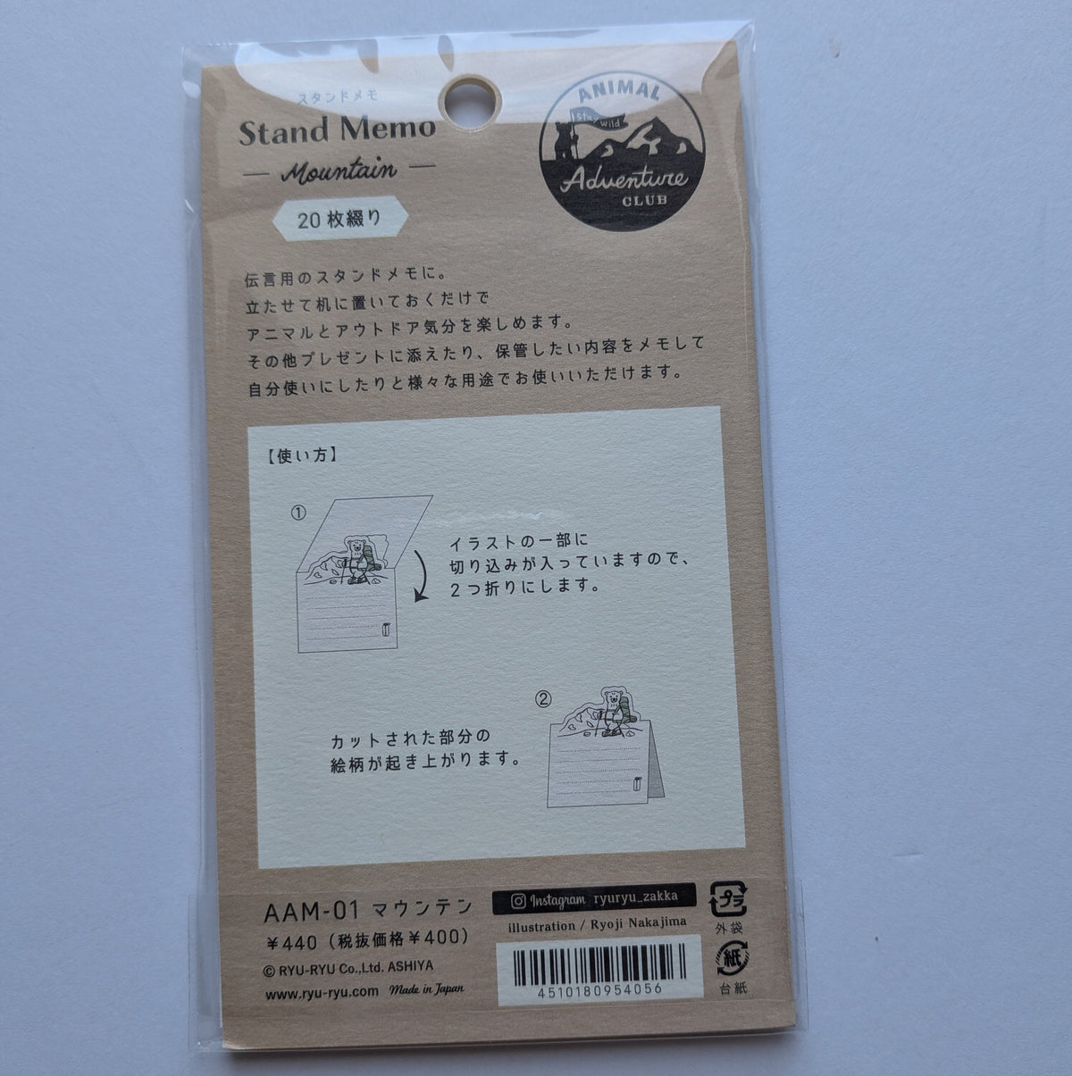 A packaged paper craft or stationery item with Japanese text, a barcode, and small printed diagrams on a plain light background.
