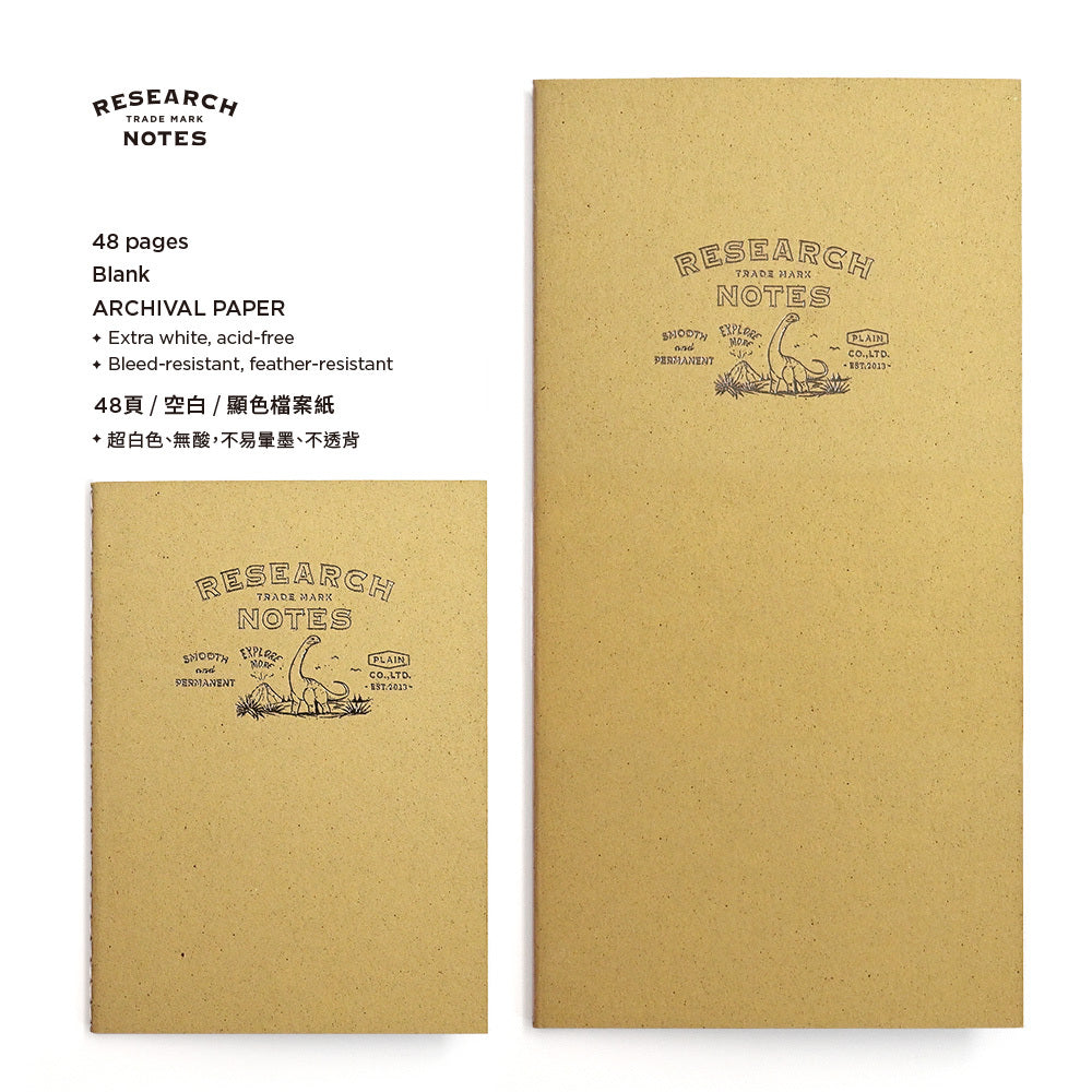 A set of beige kraft paper journal notebooks with black printed text and illustration, shown on a white background with product details and text overlays.