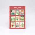 L'après-midi Postage Stamp Sticker Hong Kong 1