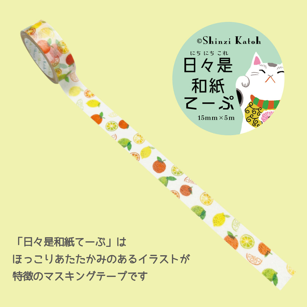 Shinzi Katoh Fruits Washi Tape