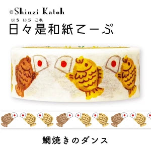 Shinzi Katoh Sea Bream Fish Washi Tape