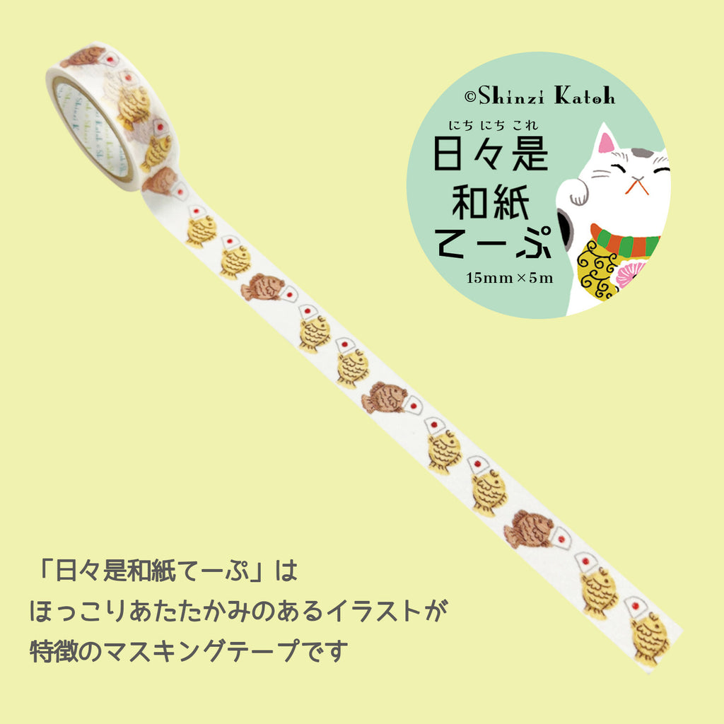 Shinzi Katoh Sea Bream Fish Washi Tape