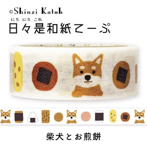 Shinzi Katoh Shibu Inu and Rice Crackers. Washi Tape
