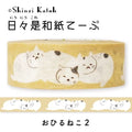 Shinzi Katoh Sleeping Cats Washi Tape