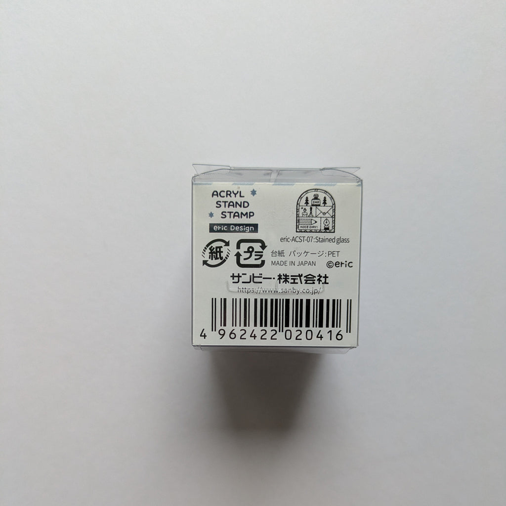 Small rectangular box with a label on a white background