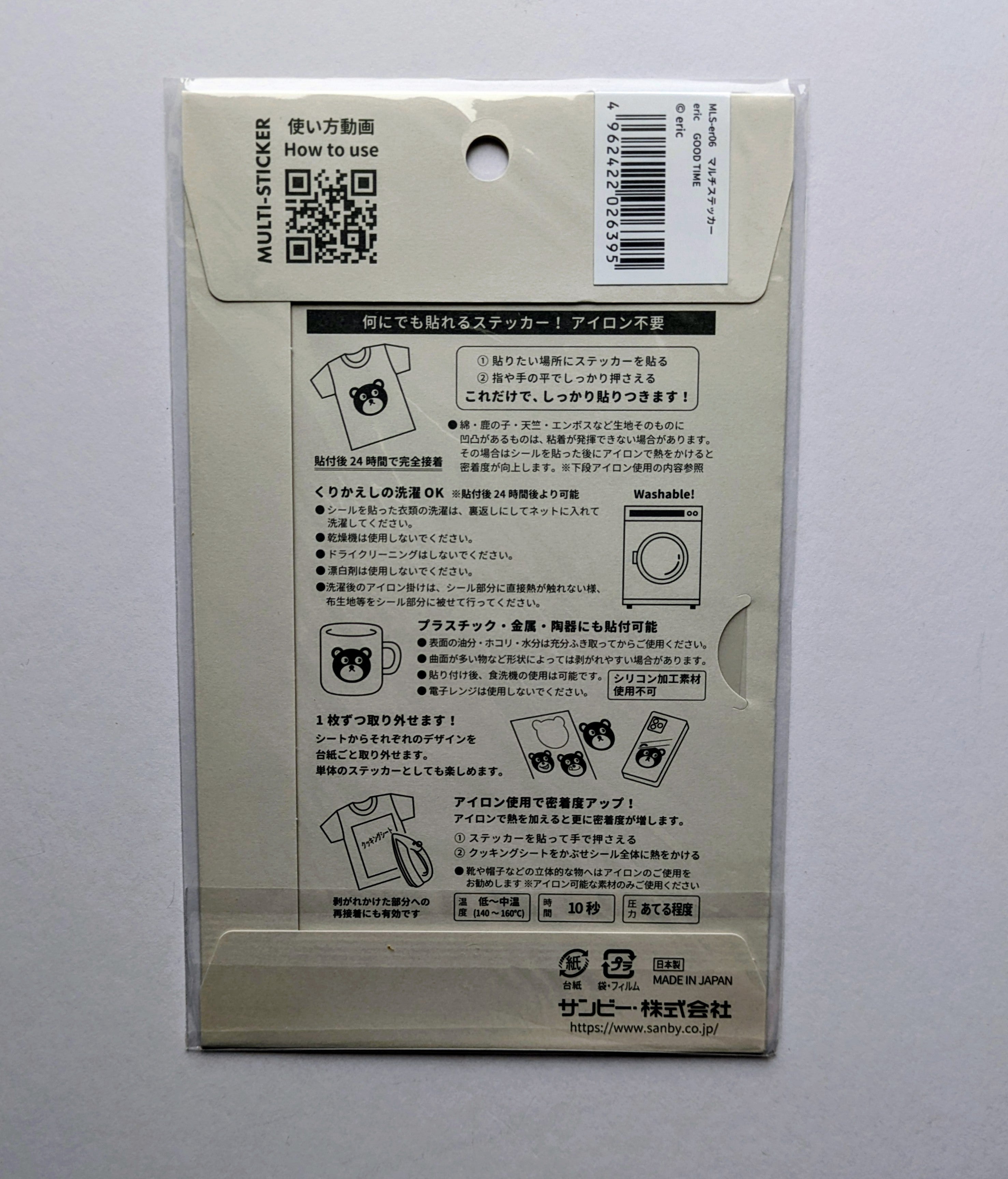 Rear of sticker sheet showing instructions to use. 