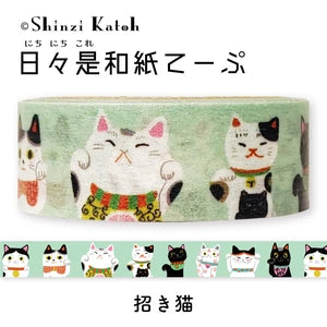 Shinzi Katoh Beckoning Cat Washi Tape
