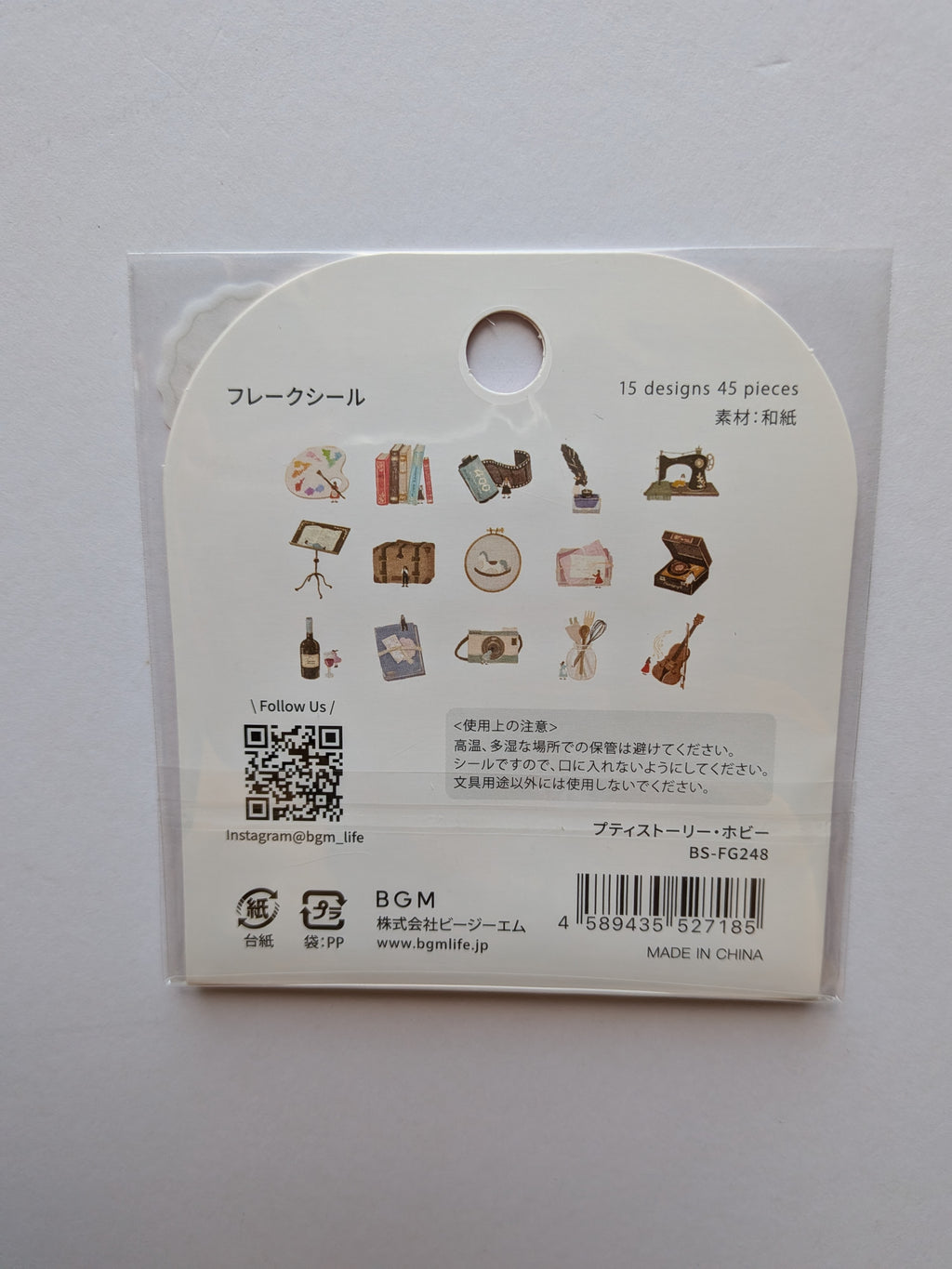 BGM Cafe Petit Story Sticker Pack. 45 pieces/stickers
