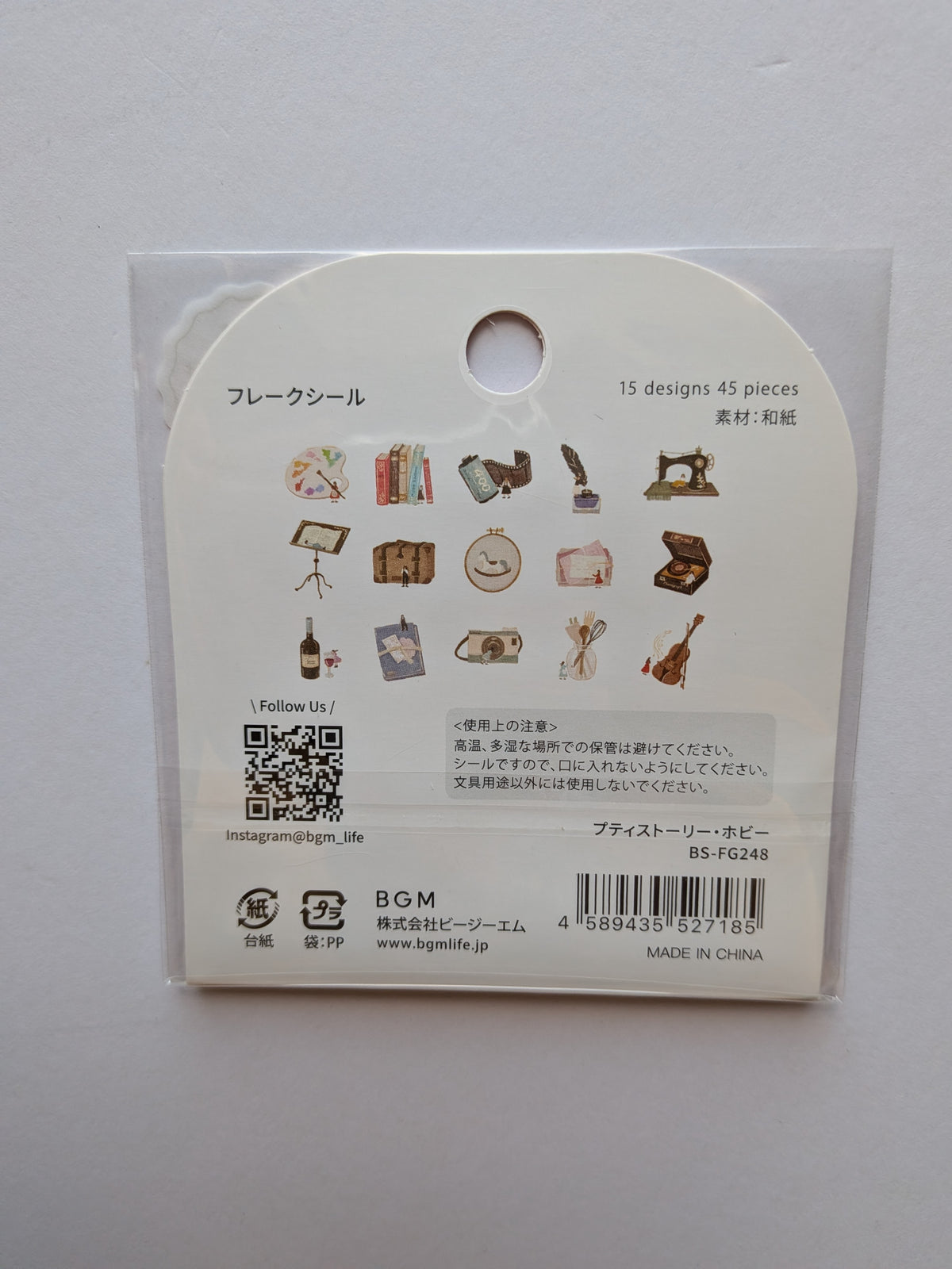 BGM Cafe Petit Story Sticker Pack. 45 pieces/stickers